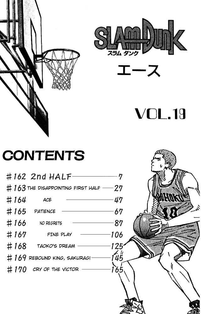Slam Dunk, Chapter 162 image 04